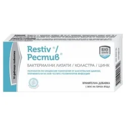 Рестив, Restiv дъвчащи таблетки 30 броя