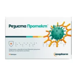 Резиста протект х30 таблетки Neopharm