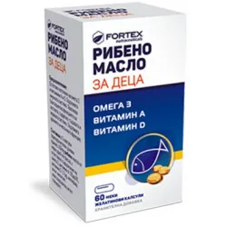 Рибено масло за деца 150 мг 60 капсули Фортекс