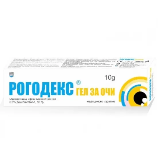 Рогодекс гел за очи 10 гр