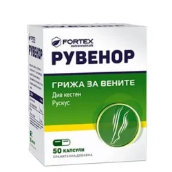 Рувенор, Ruvenor 50 капсули, Фортекс