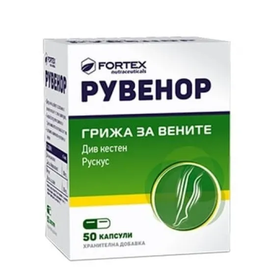 Рувенор, Ruvenor 50 капсули, Фортекс