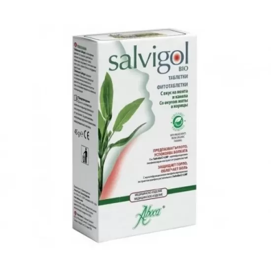 Салвигол / Aboca Salvigol 30табл.за смучене при болно гърло