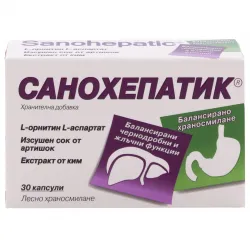Санохепатик, Sanohepatic капсули х30