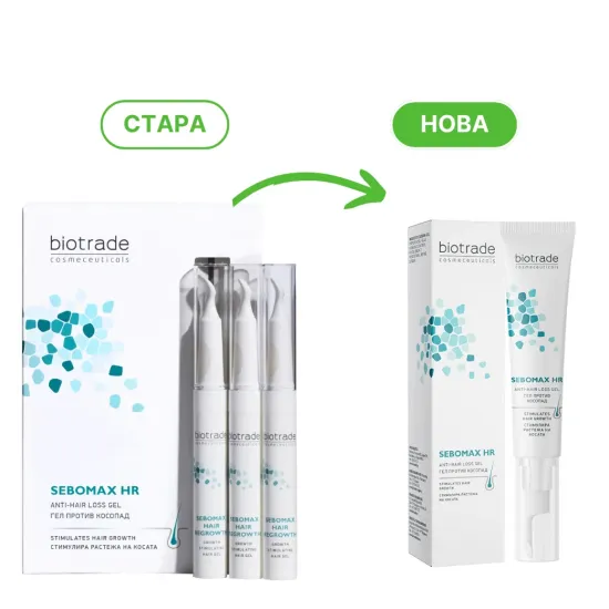 Себомакс  стимулиращ гел при косопад за мъже и жени 26ml