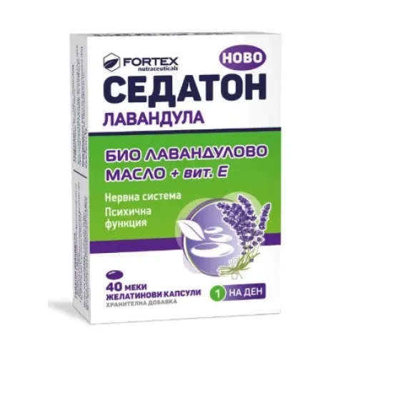 Седатон Лавандула х40 меки желатинови капсули, Фортекс Седатон Лавандула х40 меки желатинови капсули, Фортекс