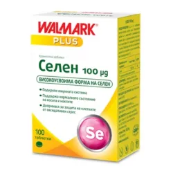Селен 100 mcg 100 таблетки