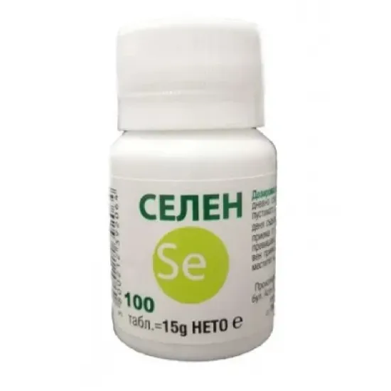 Селен 100мкг 100 таблетки 