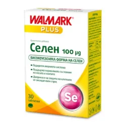 Селен, Selen 100 мкг 30 таблетки Валмарк