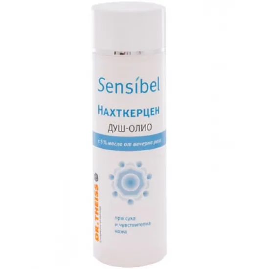 Сенсибел Нахткерцен, Sensibel душ-олио 200 мл