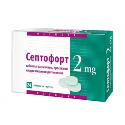 Септофорт, Septofort 2 мг 24 таблетки за смучене Валмарк