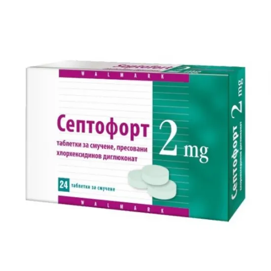 Септофорт, Septofort 2 мг 24 таблетки за смучене Валмарк