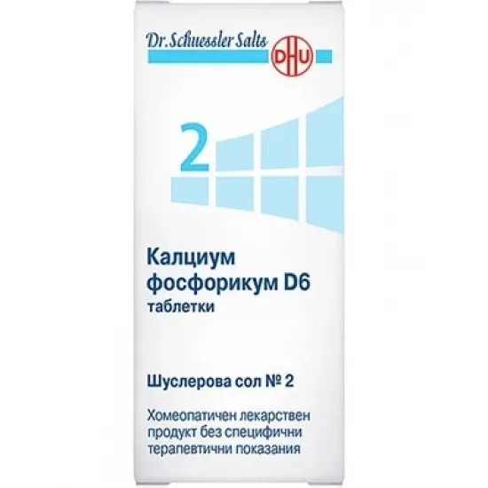 ШУСЛЕРОВА СОЛ N 2 КАЛЦИУМ ФОСФОРИКУМ D6 ТАБЛ. Х 80