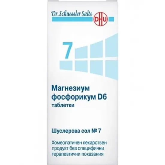 ШУСЛЕРОВА СОЛ N 7 МАГНЕЗИУМ ФОСФОРИКУМ D6 ТАБЛ.Х80