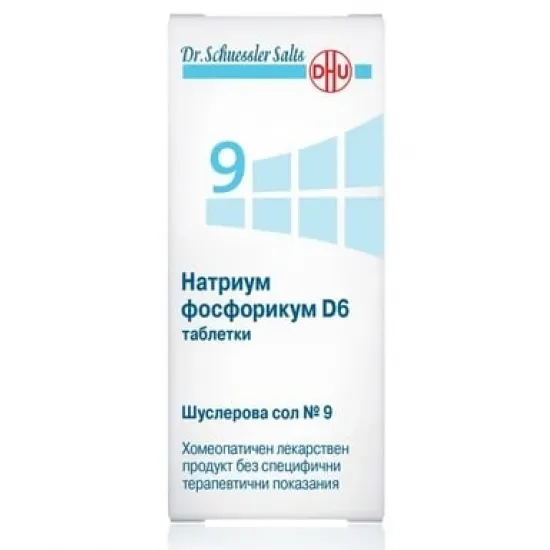 ШУСЛЕРОВА СОЛ N 9 НАТРИУМ ФОСФОРИКУМ D6 ТАБЛ. Х 420