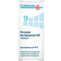 ШУСЛЕРОВА СОЛ N 9 НАТРИУМ ФОСФОРИКУМ D6 ТАБЛ. Х 80 ШУСЛЕРОВА СОЛ N 9 НАТРИУМ ФОСФОРИКУМ D6 ТАБЛ. Х 80