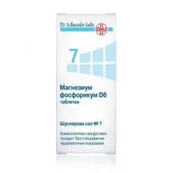 ШУСЛЕРОВА СОЛ N7 МАГНЕЗИУМ ФОСФОРИКУМ Х 200 ТАБЛЕТКИ