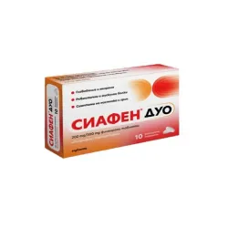 Сиафен Дуо 200 mg/500 mg 10 таблетки