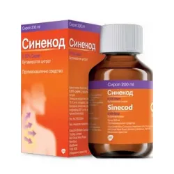 Синекод, Sinecod сироп 0.15% - 200ml