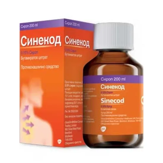 Синекод, Sinecod сироп 0.15% - 200ml