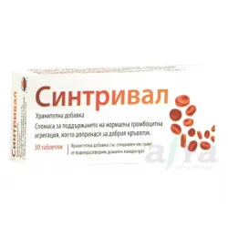 Синтривал 150mg 30табл.