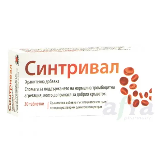 Синтривал 150mg 30табл.