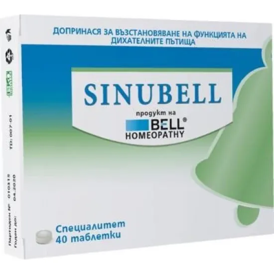 Синубел х40табл