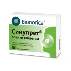 Синупрет, Sinupret 50 обвити таблетки