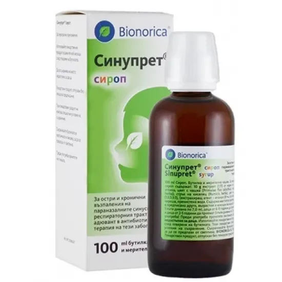 Синупрет, Sinupret сироп 100 мл Синупрет, Sinupret сироп 100 мл