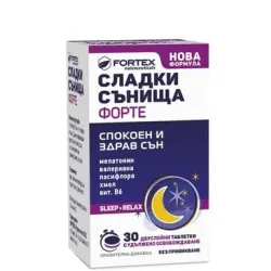 Сладки сънища форте за здрав и спокоен сън 30 таблетки