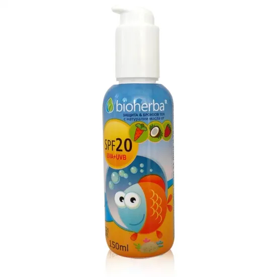 Слънцезащитен крем SPF 20 за деца и възрастни 150мл., Биохерба
