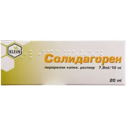 Солидагорен, Solidagoren 7,9ml/10ml перорални капки, разтвор 20мл
