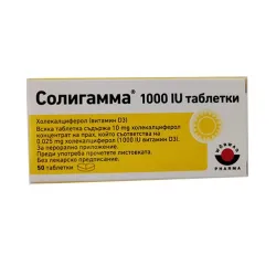 Солигамма 1000 IU таблетки х 50