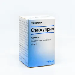 Спаскуприл, Spascupreel табл. х50, Heel