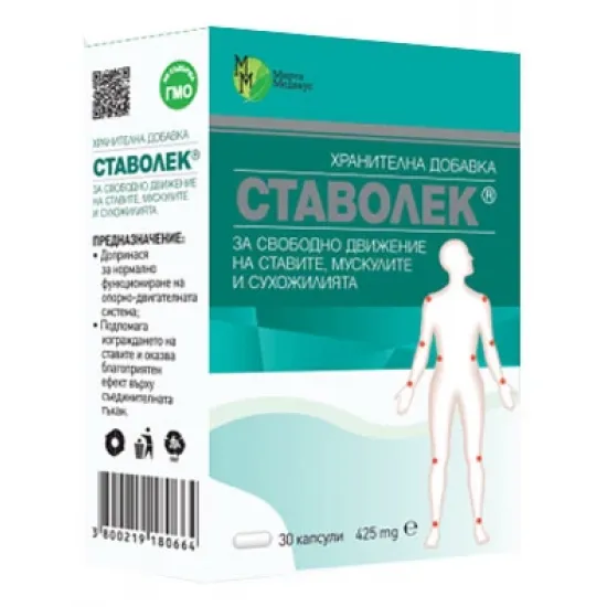 Ставолек, Stavolek 30 капсули