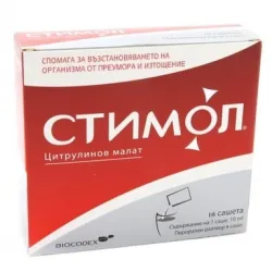 Стимол, Stimol сироп сашета х 18