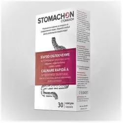 Стомахон, Stomachon 30 капсули