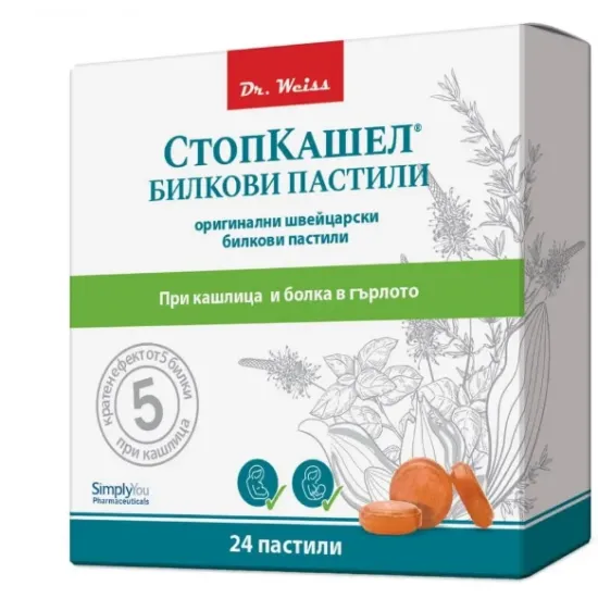 СтопКашел Билкови пастили х 24 таблетки за смучене Dr.Weiss
