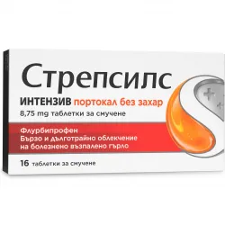 Стрепсилс Интензив портокал без захар, 16 табл. за смучене