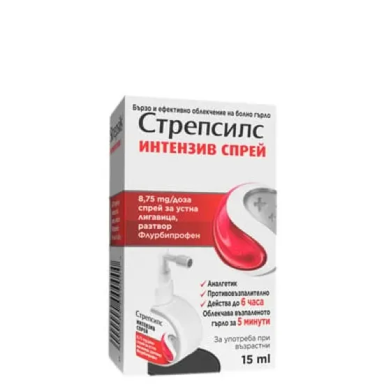 Стрепсилс Интензив спрей, Strepsils Intensive spray 15 мл