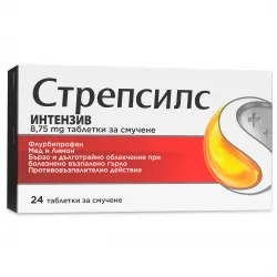 Стрепсилс Интензив, Strepsils Intensive 24 таблетки за смучене