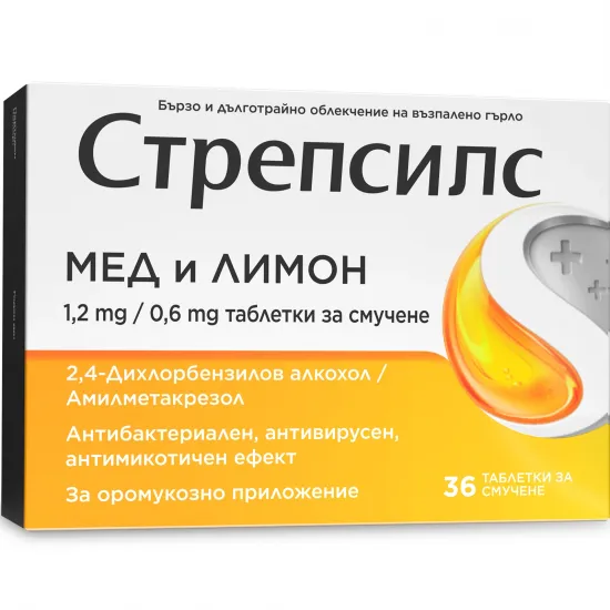 Стрепсилс Мед и Лимон, Strepsils Honey and Lemon 36 табл. 