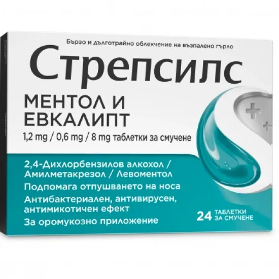 Стрепсилс Ментол и Евкалипт, Strepsils Menthol and Eucalyptus 24 таблетки за смучене 