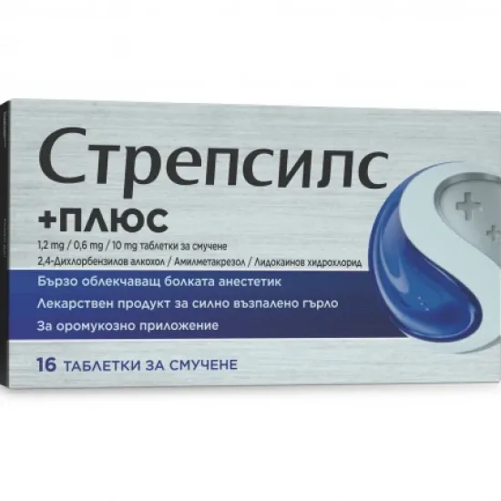 Стрепсилс Плюс, Strepsils Plus 16 таблетки за смучене