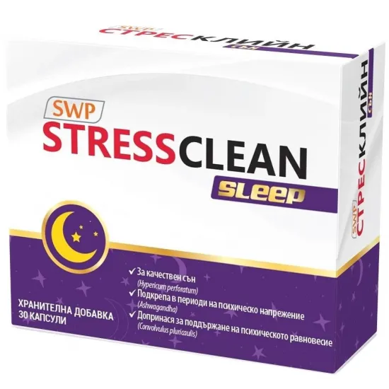 StressClean Sleep, 30 капсули, Sun Wave Pharma