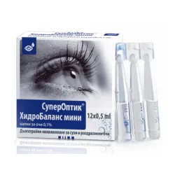 СуперОптик Хидробаланс мини, Superoptic Hydrobalance mini капки за очи 12 дози