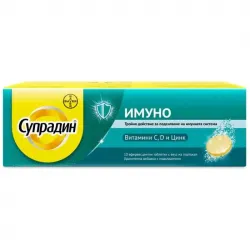 Супрадин Имуно Витамин С, Витамин D и Цинк за засилване на имунната система x10 ефервесцентни таблетки Bayer