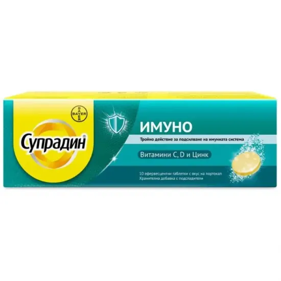 Супрадин Имуно Витамин С, Витамин D и Цинк за засилване на имунната система x10 ефервесцентни таблетки Bayer
