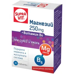 Суправит, Supravit магнезий 250mg + витамин В6 30 таблетки