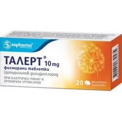 Талерт, Talert 10 mg 20 таблетки